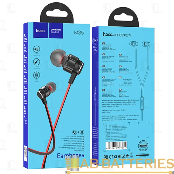 Наушники внутриканальные HOCO M85 с микр. черный (1/16/160)