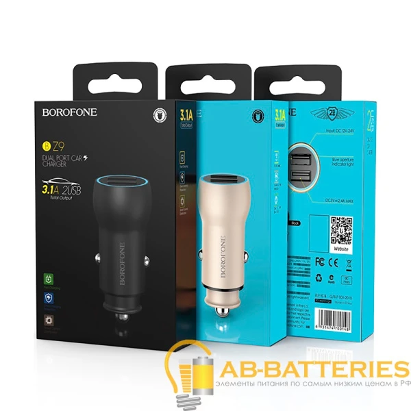 Автомобильное З/У Borofone BZ9 2USB 3.1A черный (1/42/168)