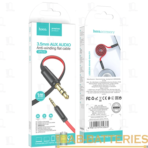 Кабель AUX HOCO UPA16 Jack 3.5mm (m)-Jack 3.5mm (m) 1.0м TPE красный (1/37/370)