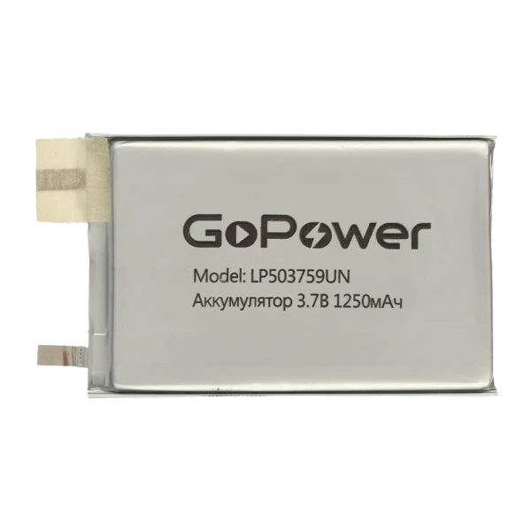 Аккумулятор Li-Pol GoPower LP503759UN PK1 3.7V 1250mAh без защиты (1/10/250)