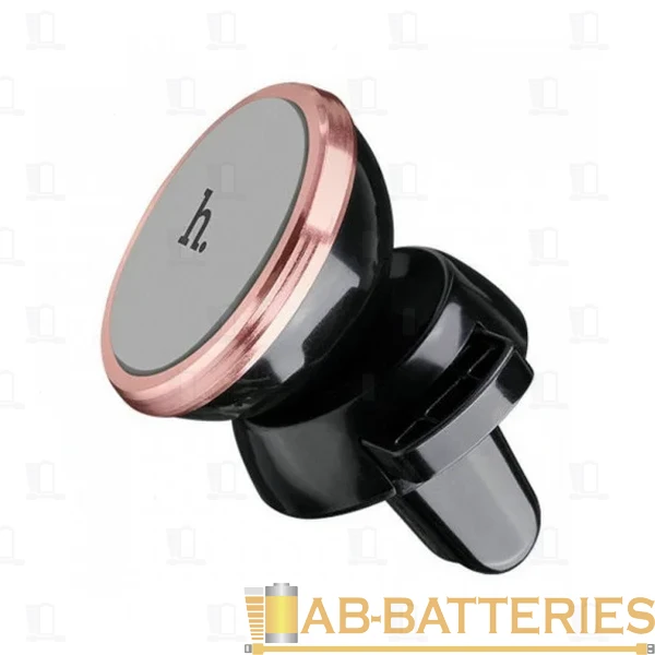 Держатель автомобильный HOCO CA3 в воздуховод магнит серый (1/164)