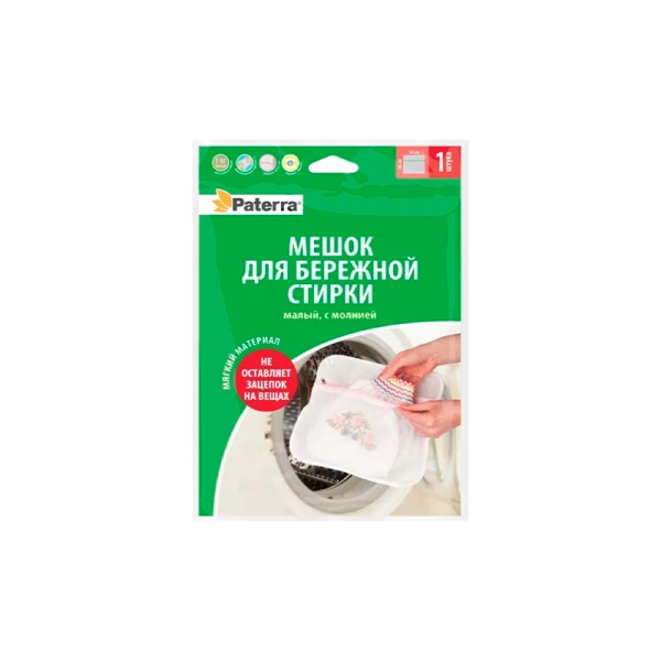 Мешок для бережной стирки, 34 х 28 см, с молнией, PATERRA (1/20)