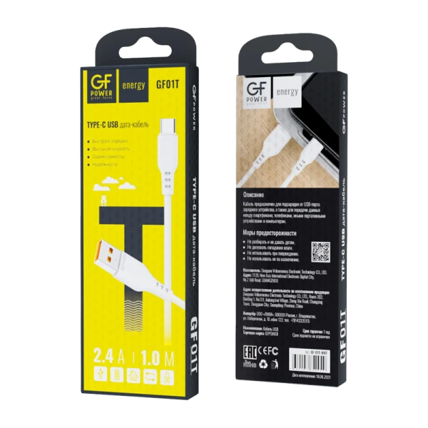 Кабель GFPower 01T USB (m)-Type-C (m) 1.0м 2.4A ПВХ белый (1/200/800)