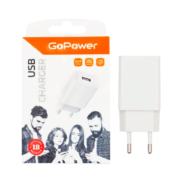 Сетевое З/У GoPower GP1U 1USB 2.4A 12W белый (1/120/480)