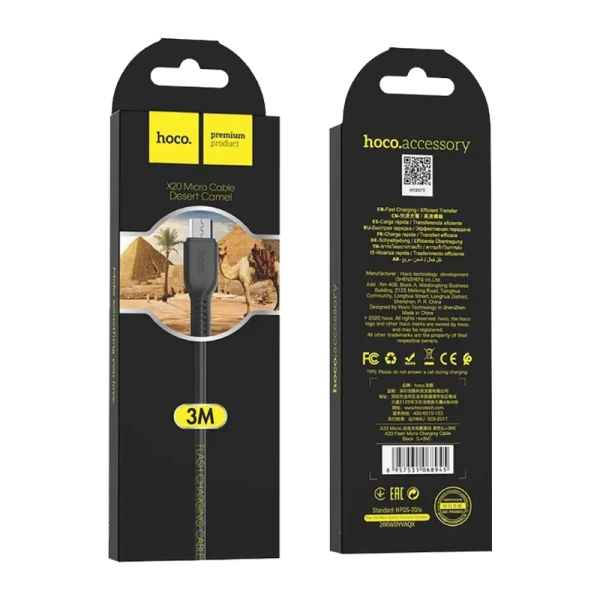 Кабель HOCO X20 USB (m)-microUSB (m) 3.0м 2.0A ПВХ черный (1/30/300)