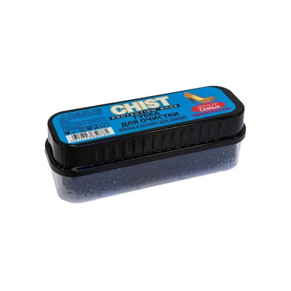 Губка CHIST для чистки изделий из замши и нубука