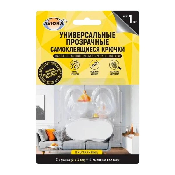 Крючки Aviora 2шт. (1/20)