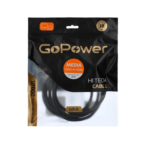 Кабель GoPower Ultra High Speed HDMI (m)-HDMI (m) 2.0м нейлон ver.2.1 8K 60Hz серый Premium Zip-Lock