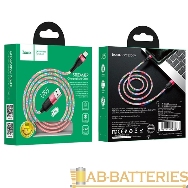 Кабель HOCO U85 USB (m)-Type-C (m) 1.0м 2.4A ткань красный (1/28/168)