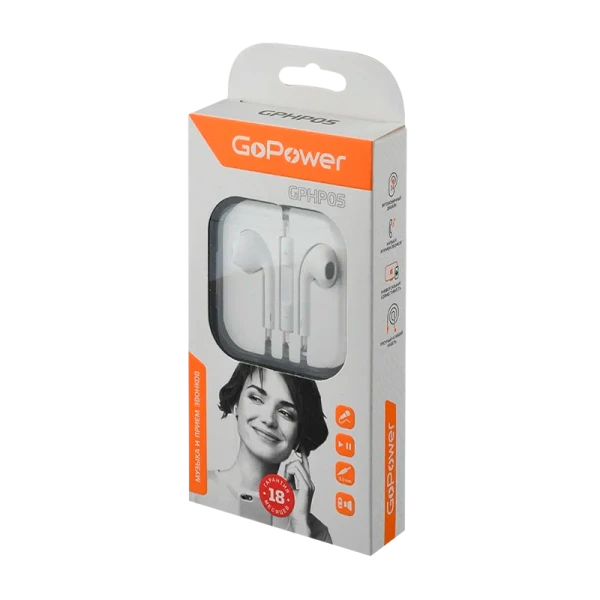 *Наушники вставные GoPower GPHP05 белый 