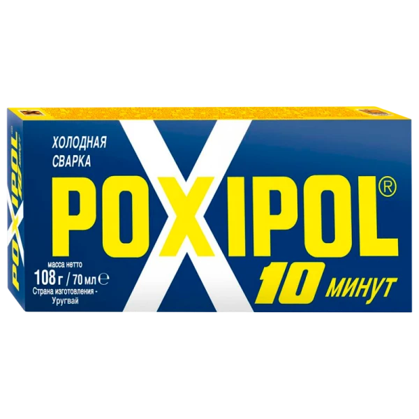 Клей Poxipol эпоксидный 70мл холодная сварка серый (1/24/96)