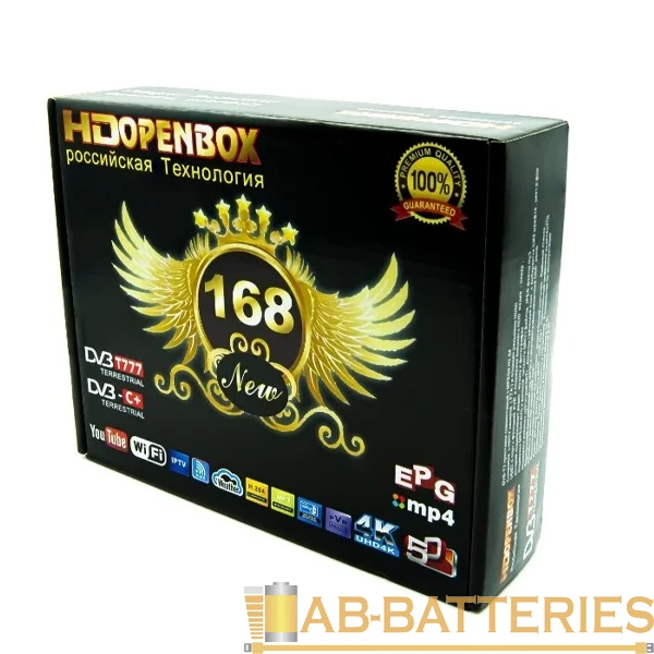 Приставка для цифрового ТВ Openbox 168 NEW HD DVB-T/T2 металл черный (1/60)
