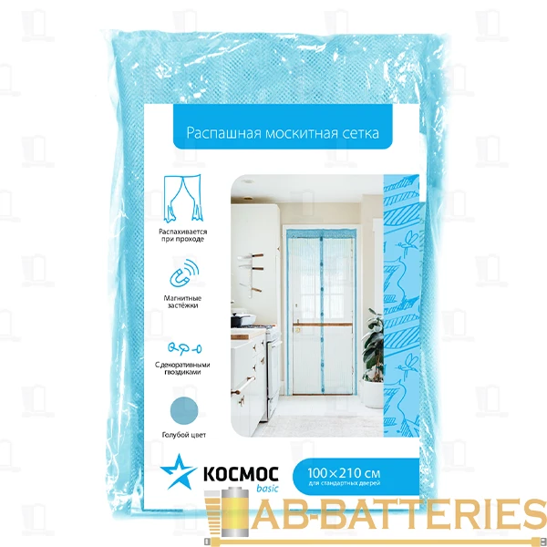 Антимоскитная сетка на дверь Космос KOC-MN-blue 100*210см