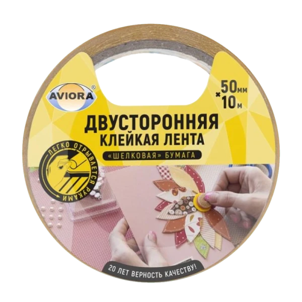 Клейкая лента Aviora 50мм*10м двусторонняя ШБ 0.11мм белый (1/36)