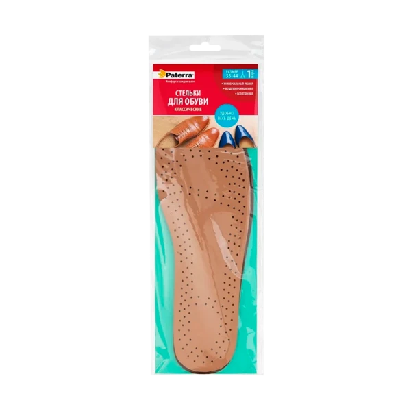 Стельки для обуви Классические, 1 пара, PATERRA (1/36)