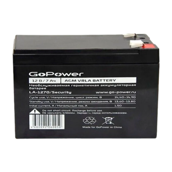 Аккумулятор свинцово-кислотный GoPower LA-1270/security 12V 7Ah клеммы T2/ F2 в картонной упаковке