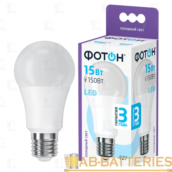 Лампа светодиодная Фотон A60 E27 15W 6500К 100-265V груша прозрачная (1/10/50)
