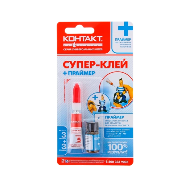 Супер-клей Контакт 3г универсальный +праймер BL1 (1/10/200)