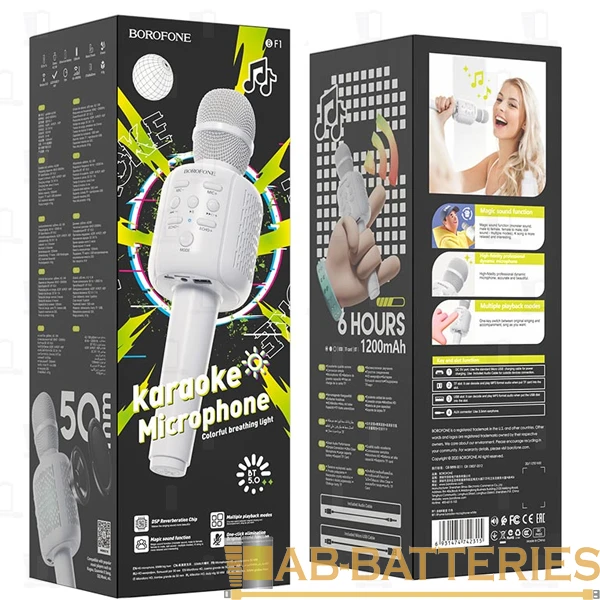 Микрофон Borofone BF1 динамический 72 дБ bluetooth 5.0 microSD белый (1/30)