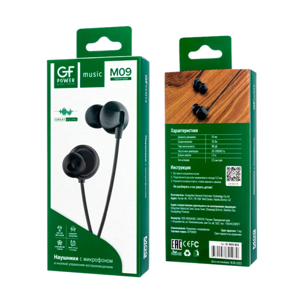 Наушники внутриканальные GFPower M09 с микр. черный