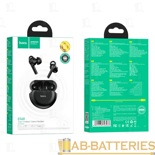 Наушники внутриканальные HOCO ES60 bluetooth 5.1 с микр. черный (1/130)