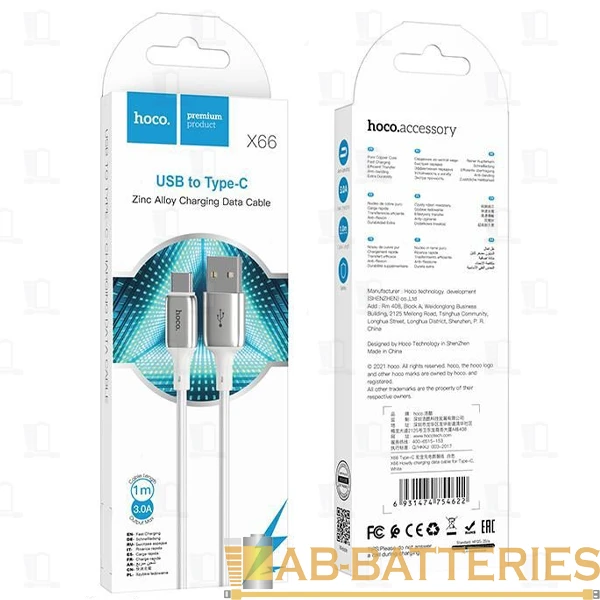 Кабель HOCO X66 USB (m)-Type-C (m) 1.0м 3.0A TPE белый (1/31/310)
