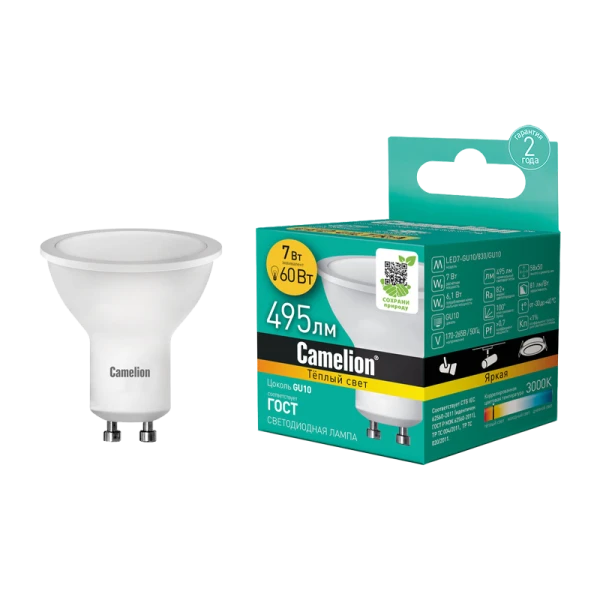 Лампа светодиодная Camelion MR16 GU10 7W 3000К 170-265V софит матовая (1/10/100)