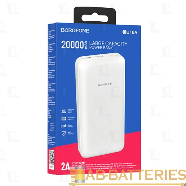 Внешний аккумулятор Borofone BJ16A 20000mAh 2.0A 2USB/Type-C белый (1/31)