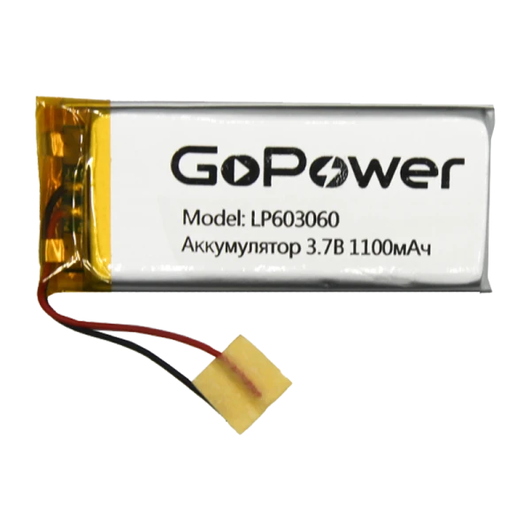Аккумулятор Li-Pol GoPower LP603060 PK1 3.7V 1100mAh с защитой (1/250)
