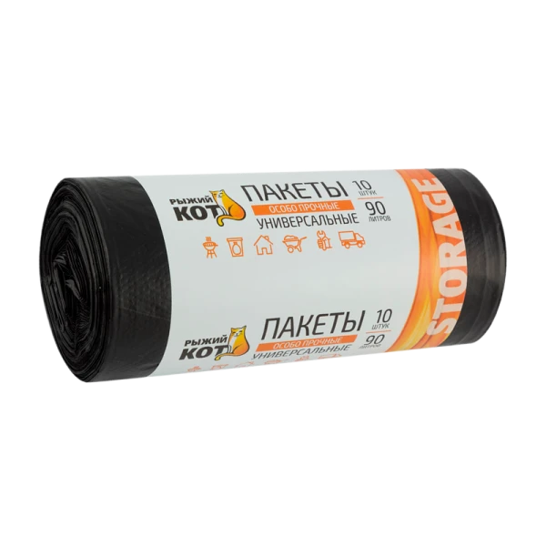 Мешки для мусора Рыжий кот 90л 40мкм ПВД особо прочные 10шт. черный (1/20)