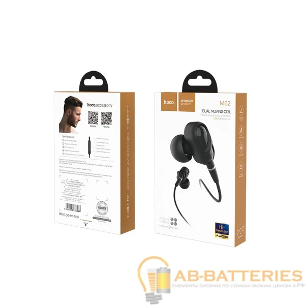 Наушники внутриканальные HOCO M62 с микр. черный (1/12/120)