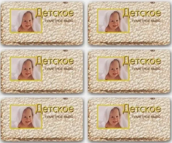 Мыло Свобода для детей в обертке 100г (1/6/36)