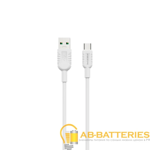 Кабель Borofone BX33 USB (m)-Type-C (m) 1.0м 5.0A силикон белый (1/360)