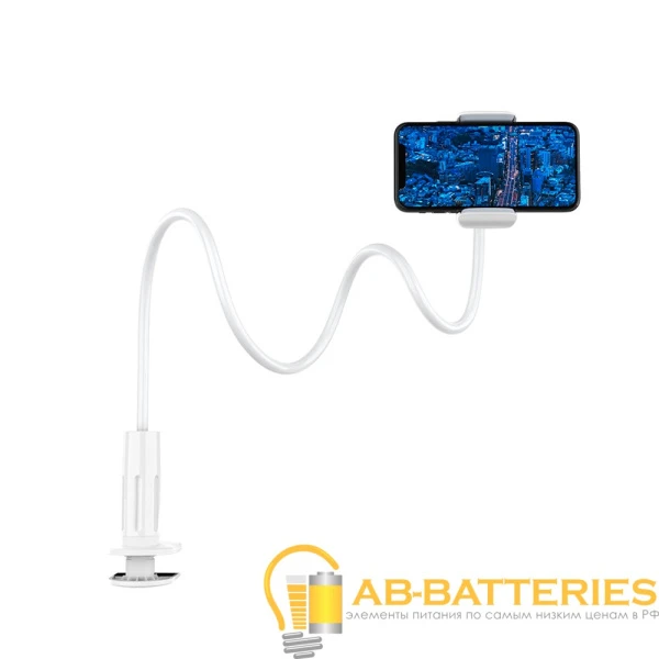 Держатель настольный Borofone BH23 прищепка белый (1/30)