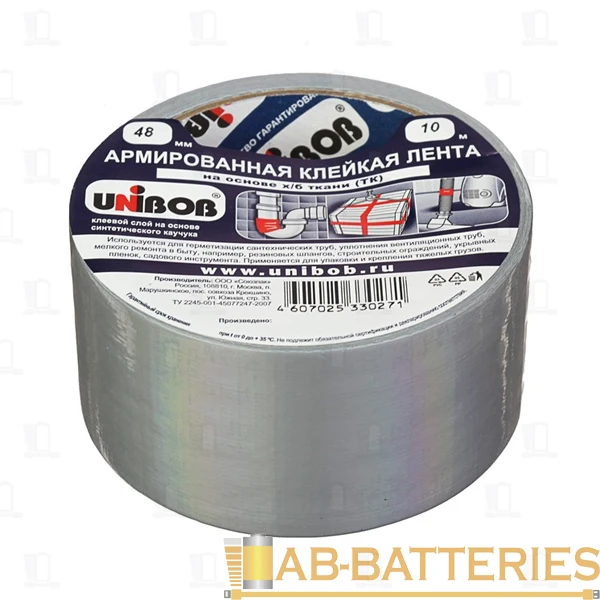 Клейкая лента Noname 48мм*10м армированная пленка 170мкм серебряный (6/36)