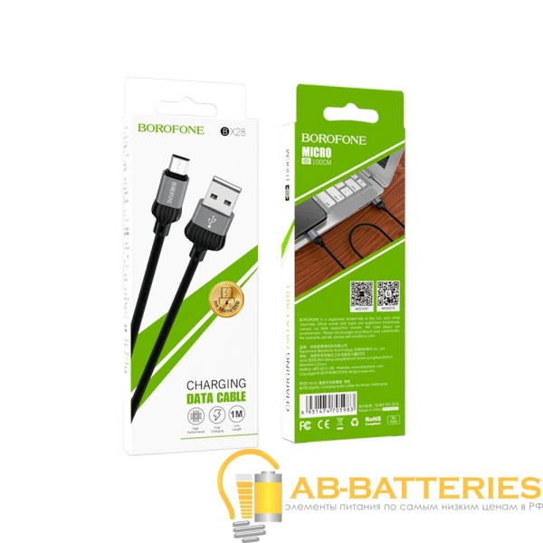 Кабель Borofone BX28 USB (m)-microUSB (m) 1.0м 2.4A ПВХ серый (1/360)