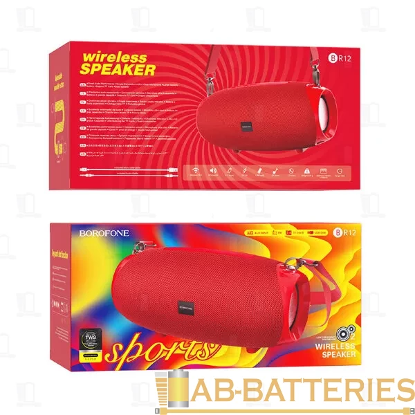 Портативная колонка Borofone BR12 bluetooth 5.0 microSD красный (1/30)
