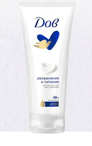 Dove молочко д/тела Увлажнение и Питание 200мл (1/6)