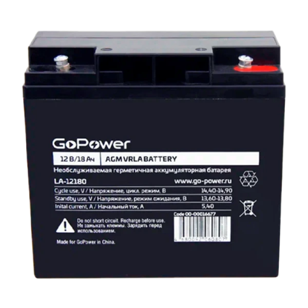 Аккумулятор свинцово-кислотный GoPower LA-12180 12V 18Ah клеммы под болт M5 (1/2)