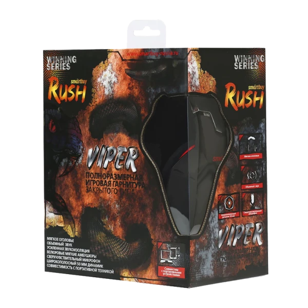 Наушники полноразмерные Smartbuy Rush Viper с микр. игровые черный красный
