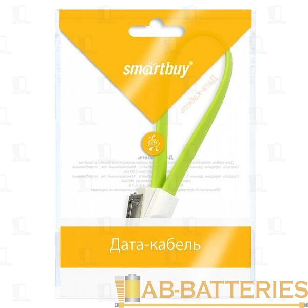 Кабель Smartbuy iK-402m USB (m)-Apple 30pin (m) 0.2м 1.4A силикон зеленый (1/350)