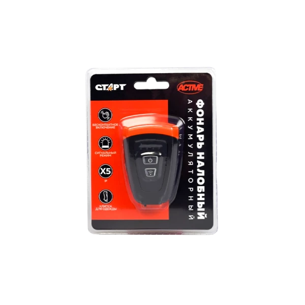 Фонарь налобный Старт LOE 504-C1 3W от аккумулятора IPX5 4 режима черный/оранжевый (1/30/120)