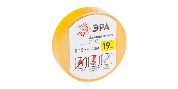 Изолента ЭРА ПВХ 15мм*20м желтый (1/10/200)
