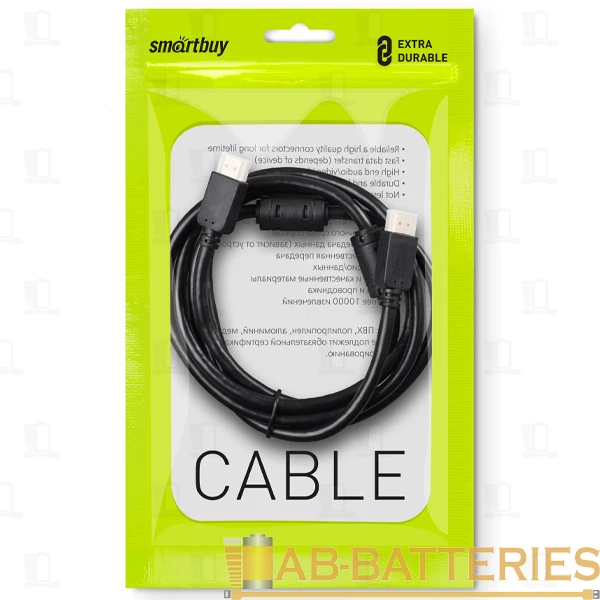 Кабель Smartbuy K-353 HDMI (m)-HDMI (m) 3.0м силикон ver.2.0 черный