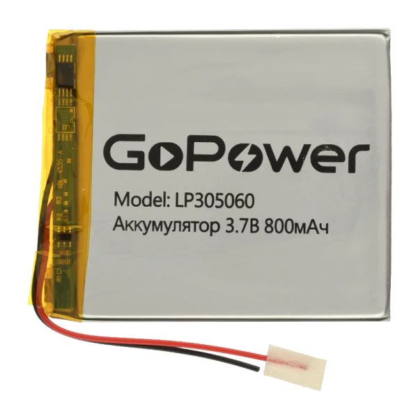 Аккумулятор Li-Pol GoPower LP305060 PK1 3.7V 800mAh с защитой (1/10/250)