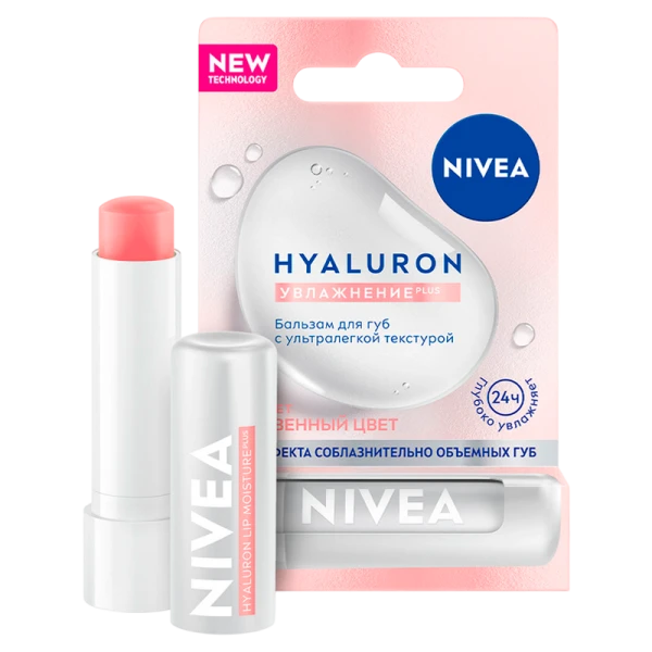 Гигиеническая помада Nivea Гиалурон увлажнение