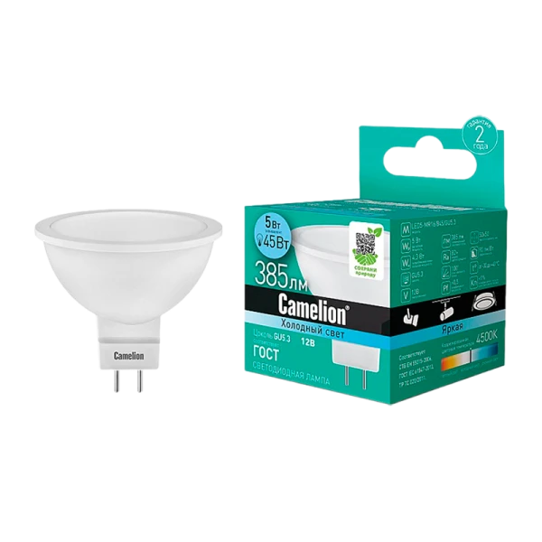 Лампа светодиодная Camelion MR16 GU5.3 5W 4500К 12V софит матовая (1/10/100)
