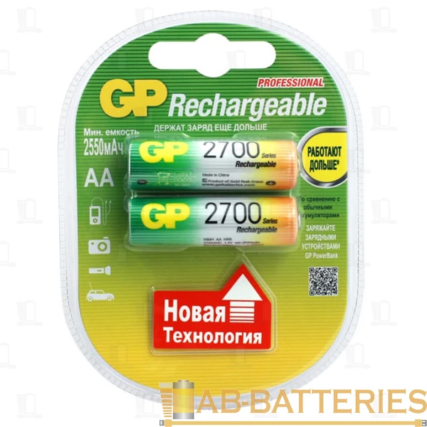 Аккумулятор бытовой GP HR6 AA BL2 NI-MH 2700mAh в бумажной упаковке (2/20/160)