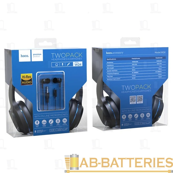 Наушники полноразмерные HOCO W24 с микр. синий с внутриканальными наушниками (1/10/30)