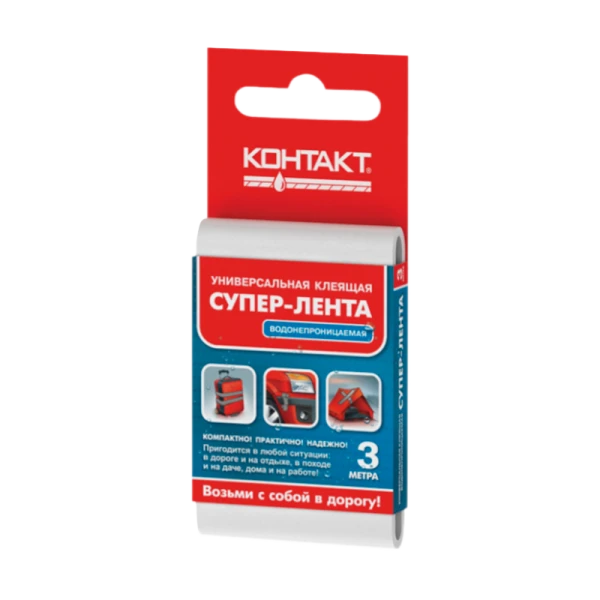 *Клейкая лента Контакт Дом 50мм*3м армированная пленка серый (6/36) 